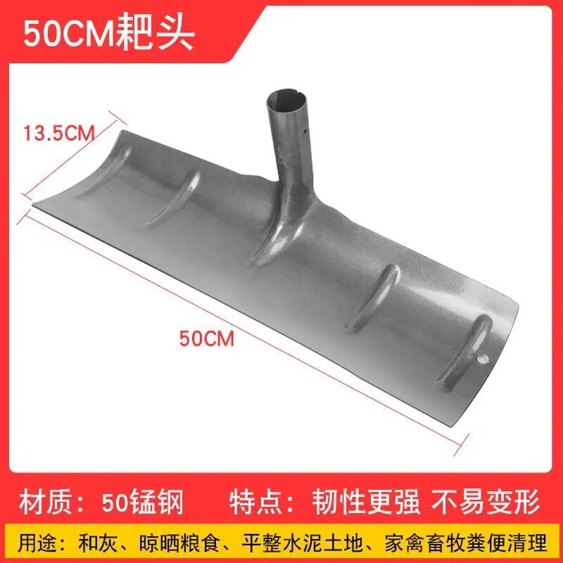 50センチマンガン鋼スクレーパー * 多歯 * 0 * 高炭素鋼 * 50*500