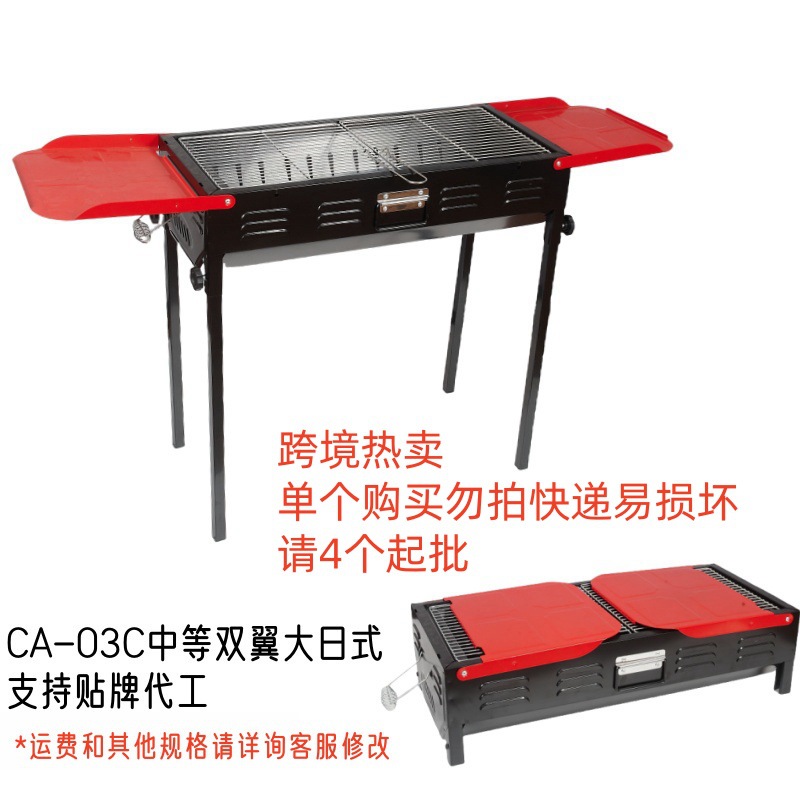CA-03C ミディアムダブルウイング大型オーブン