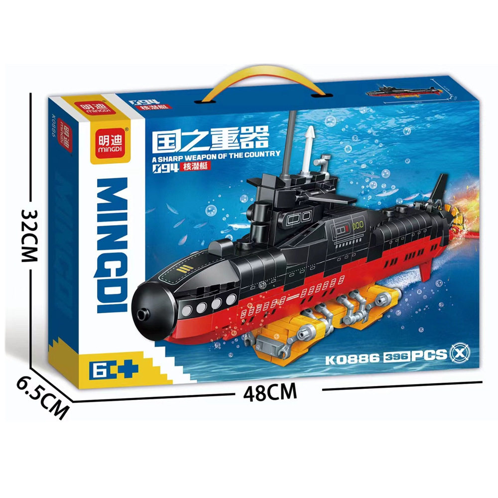 K0886 094 コア潜水艦 (大箱)