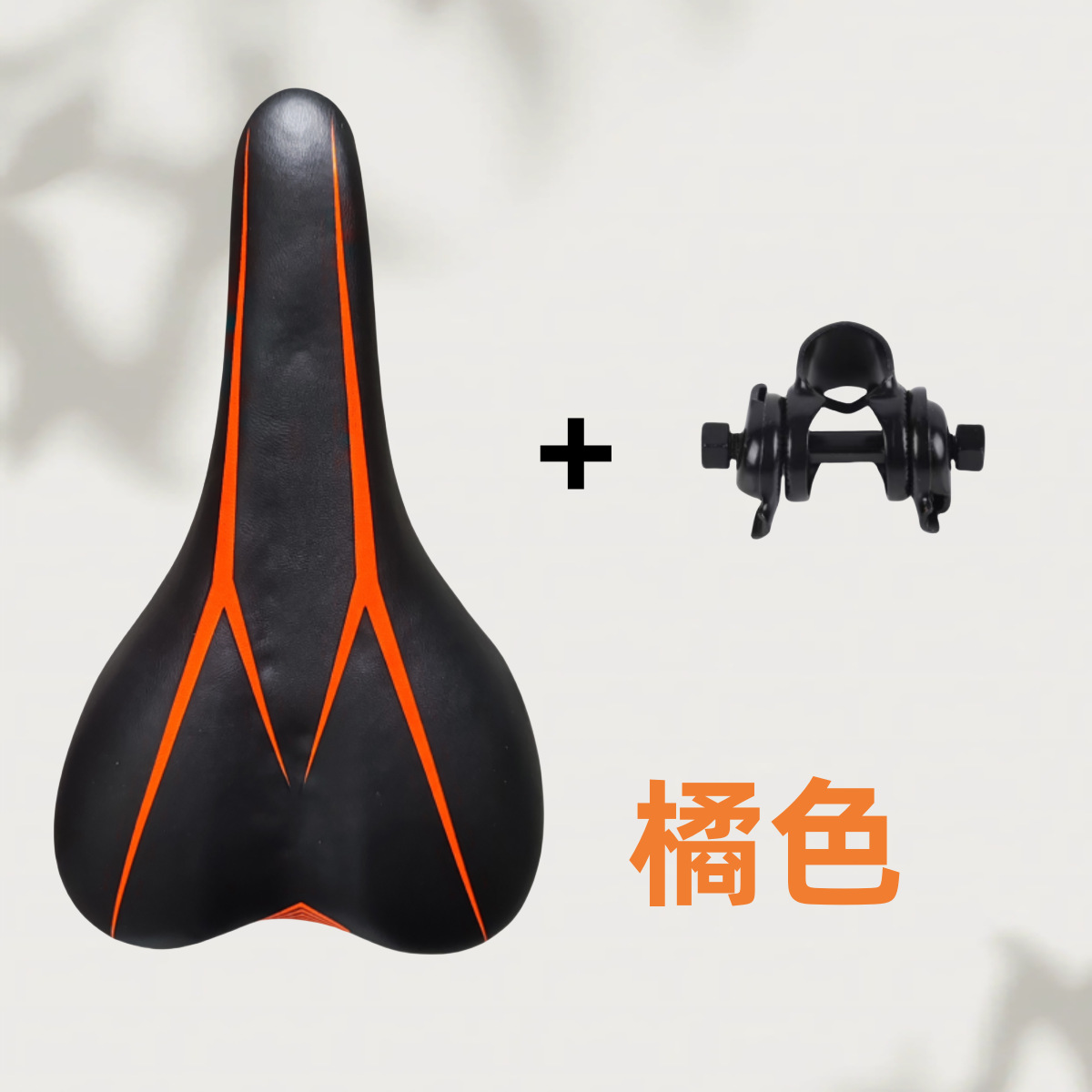 オレンジ+チャック