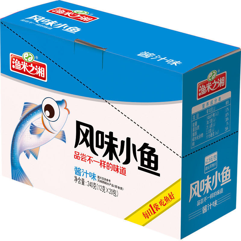 あんかけ240g(12g * 20パック)