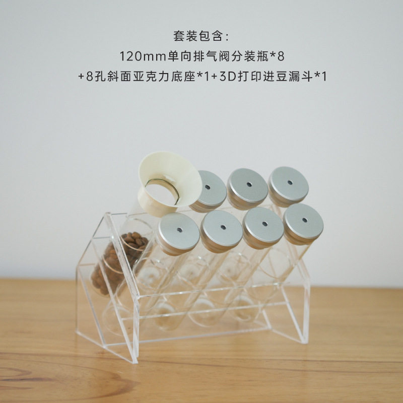 120 ミリメートルアルミ合金アルミ合金ワンウェイバルブガラスボトル * 8 + 8 穴ベベルアクリルベース +