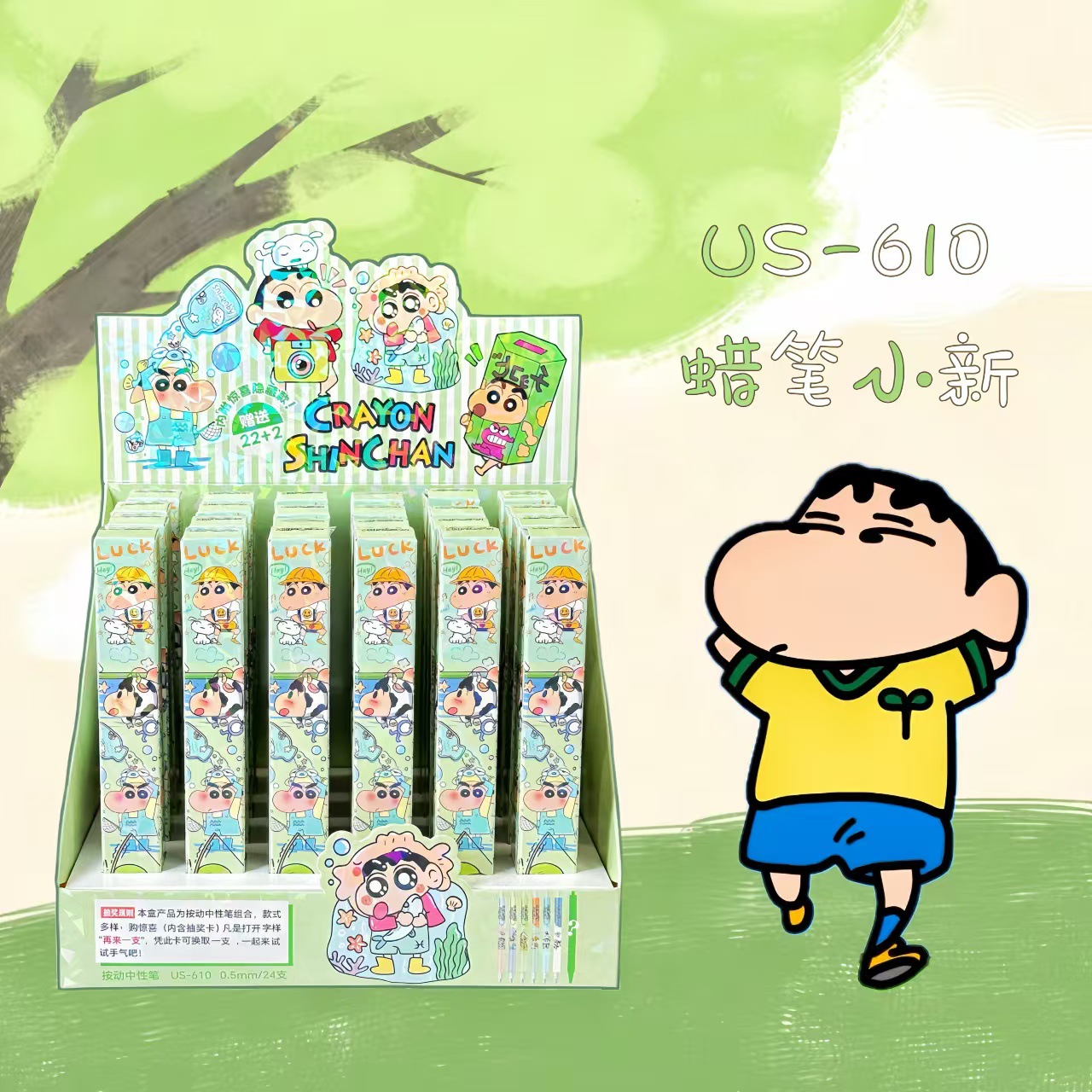 610-Xiaoxin ブラインドボックスペン [シュート24本]