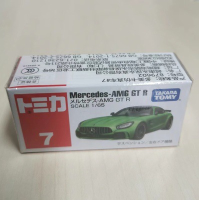 No.7 メルセデス・ベンツ AMG GTR スポーツカー879602
