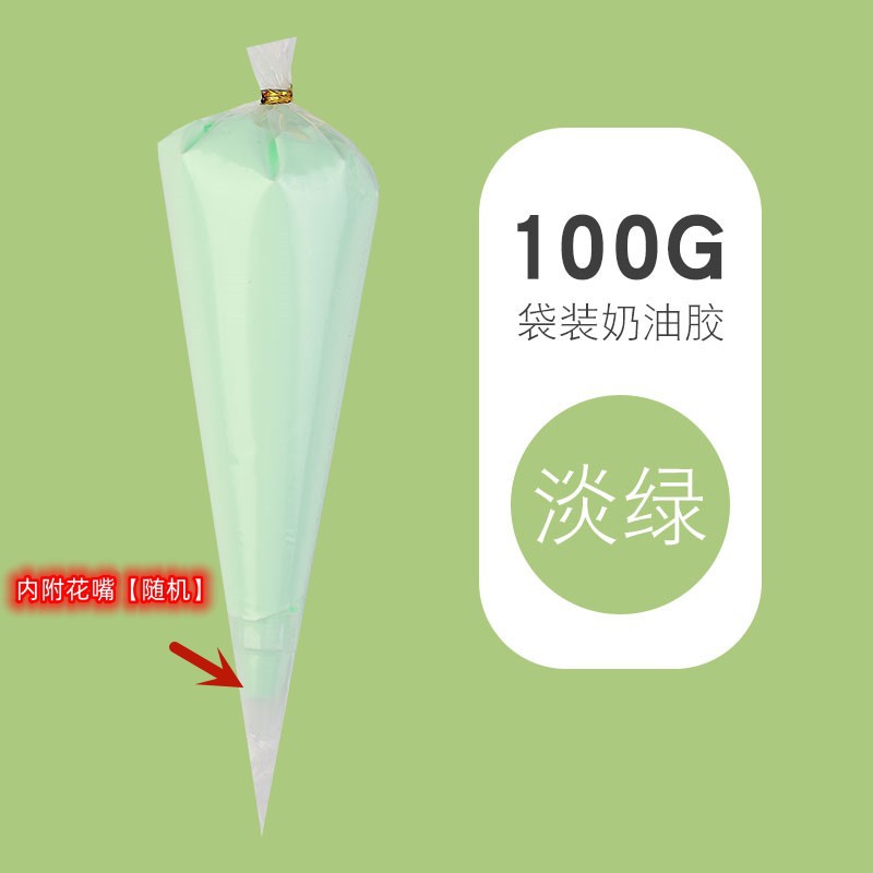 10番薄緑100g-花口付き