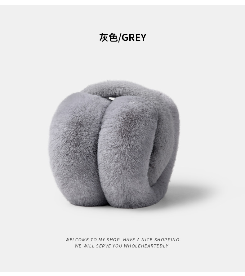 ヘアポールグレー