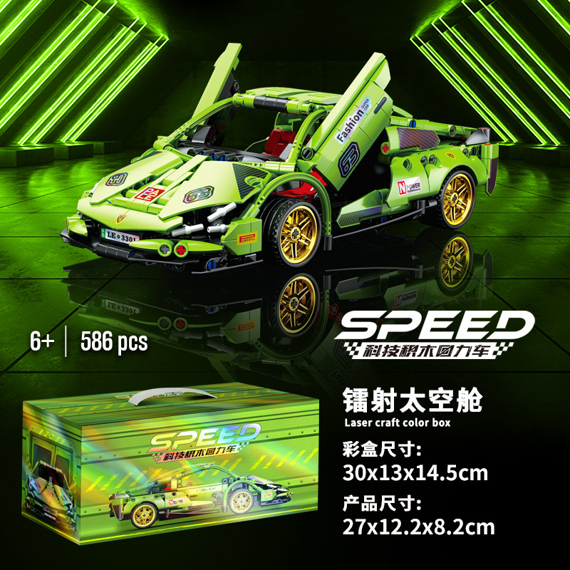 9027 1:18回力車ランボルギーニ宇宙飛行士版586PCS