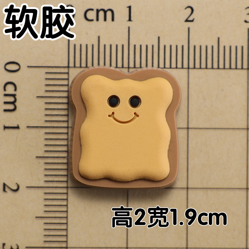 ソフトのり:スマイルパン 2x1.9cm