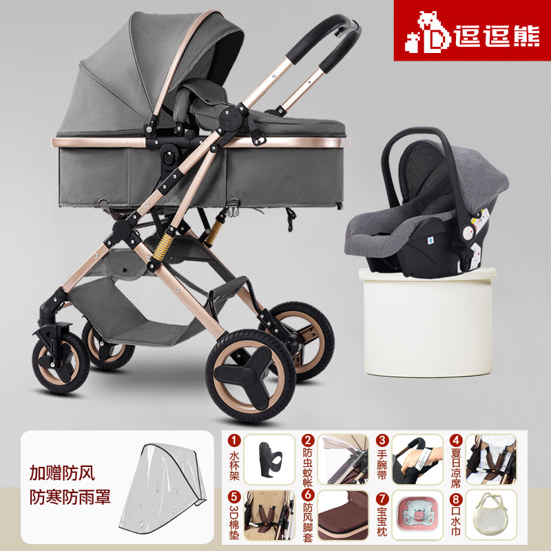 アップグレード版ダークグレー