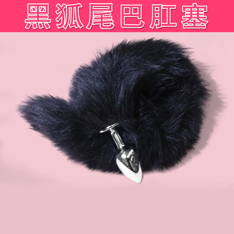 黒フォックステール【Mサイズ2.8cm】