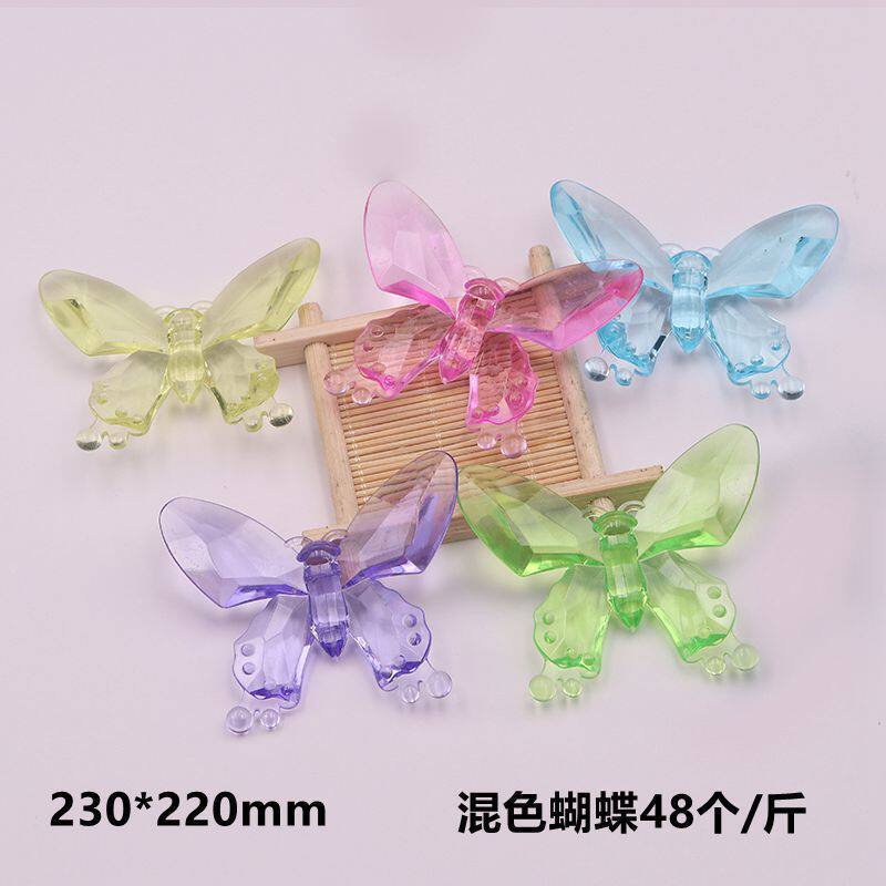 蝶の金 (約48個/斤)