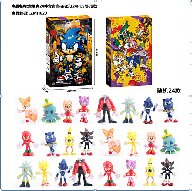 ソニック 24ピース ブラインドボックス ドローイング楽しいセット (24PCS ランダムスタイル)
