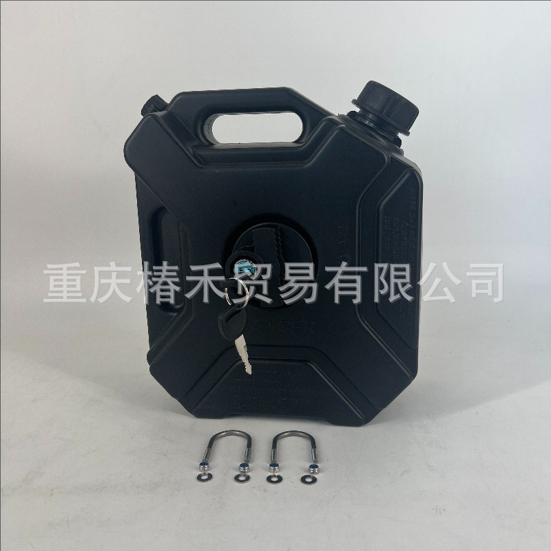5L ブラック+南京錠