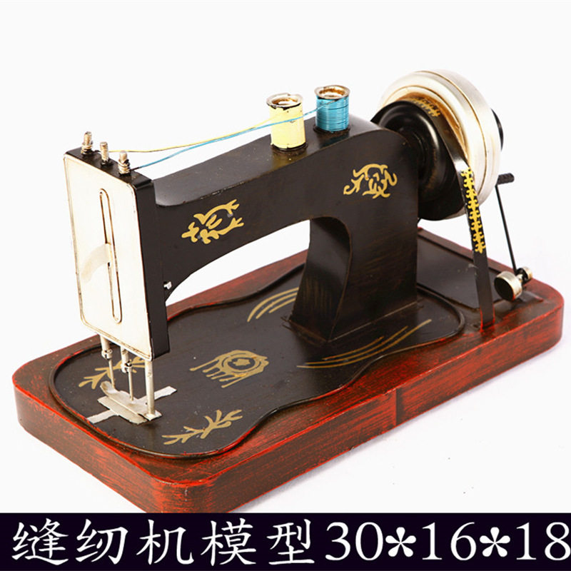 ミシン30*16*18