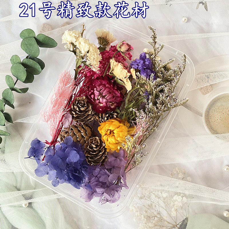 21号精製金永生花材1箱
