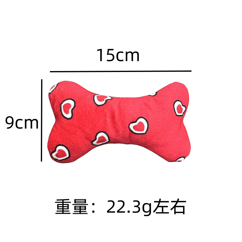 ●赤い愛の骨