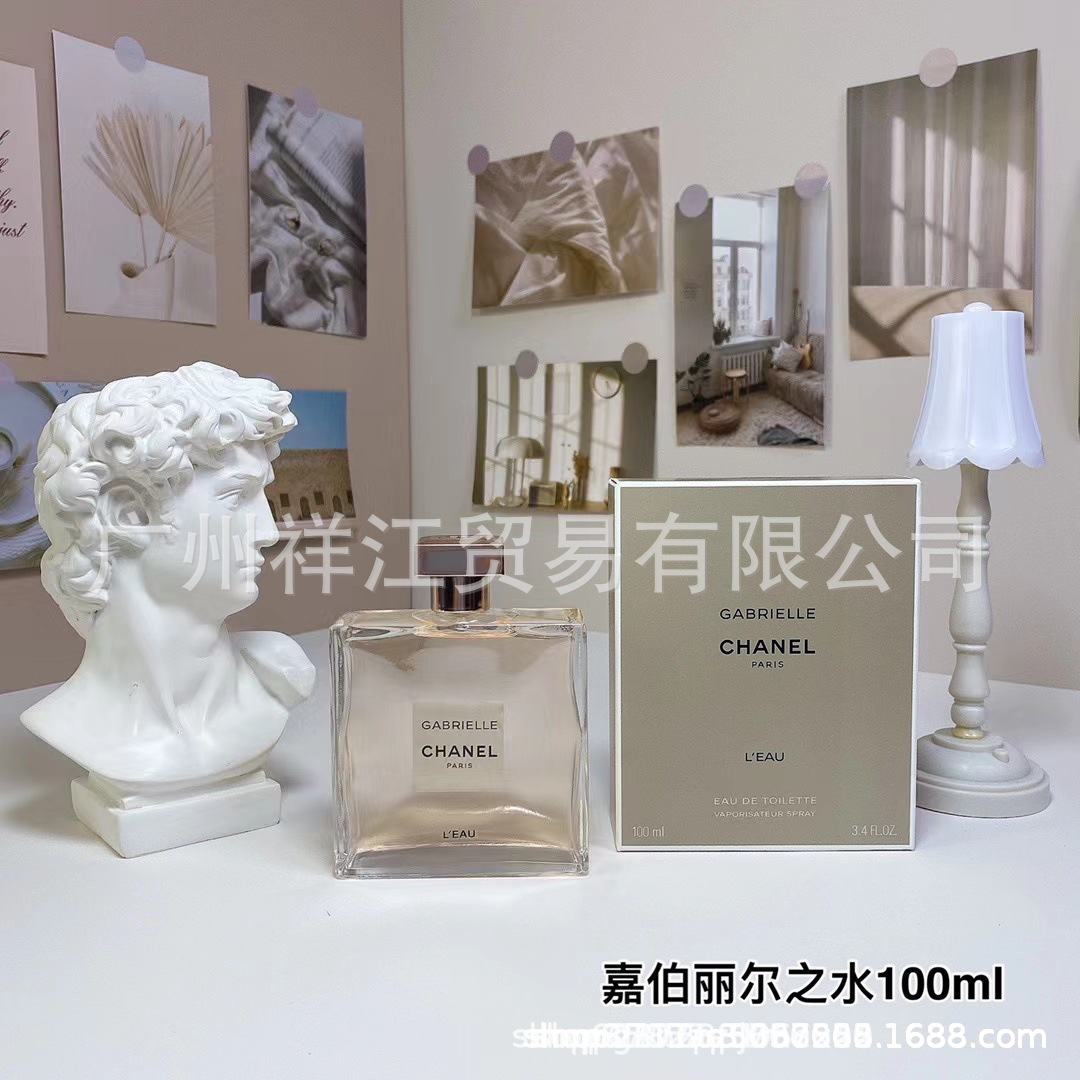 ガブリエル ウォーター 100ml