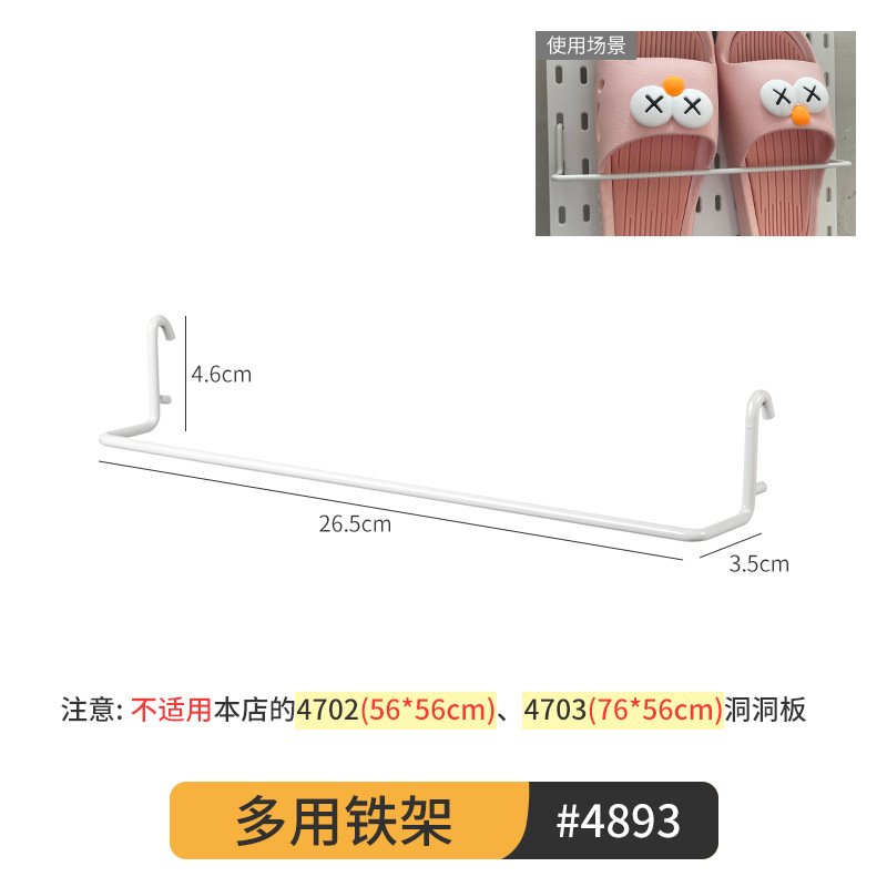 4893. 多目的アイアンフレーム 1個 [IKEAボードには不向き]