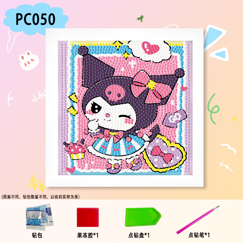 PC050【18*18】