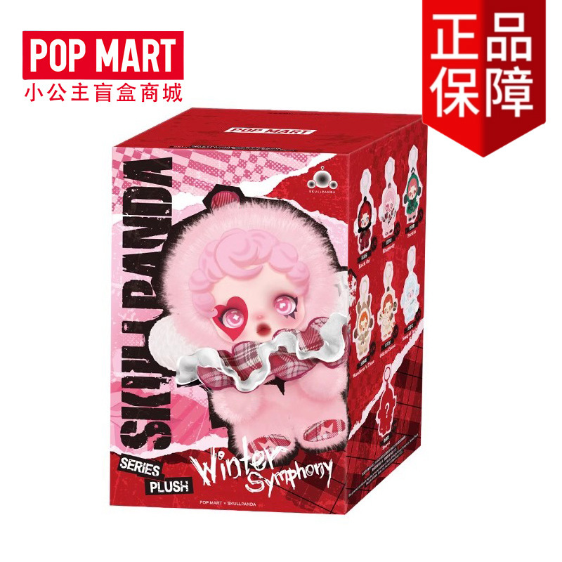 【即日発送】SP Winter Movement Vinyl-ランダム1枚