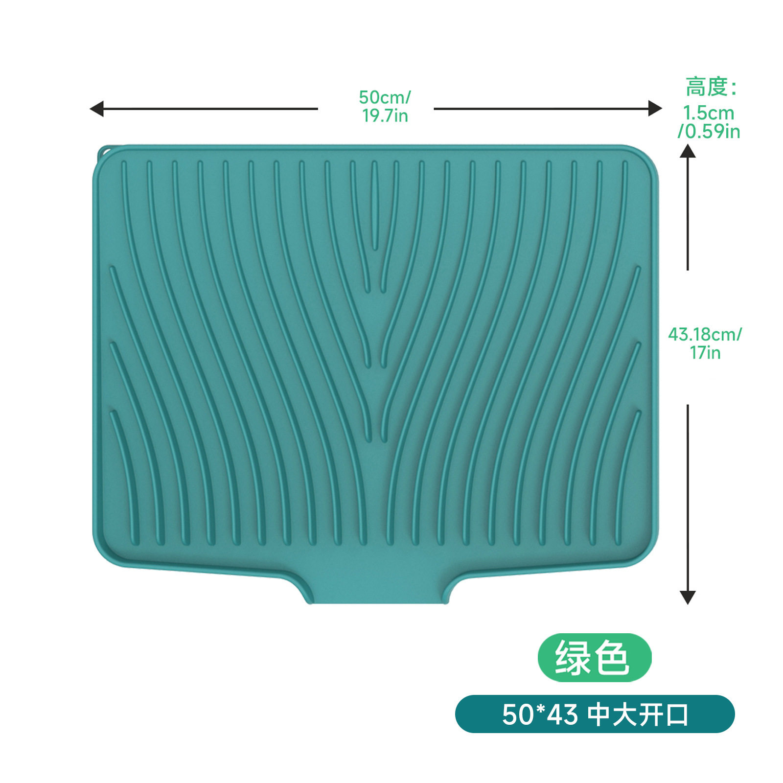 50CM 中大開口部 グリーン