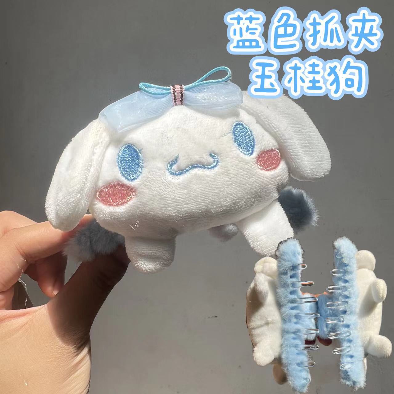 両面シナモンドッグ【ブルーグリッパー】