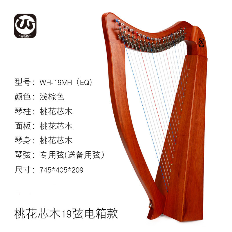 WH-19MH (eq) 桃花芯木19弦電気箱金