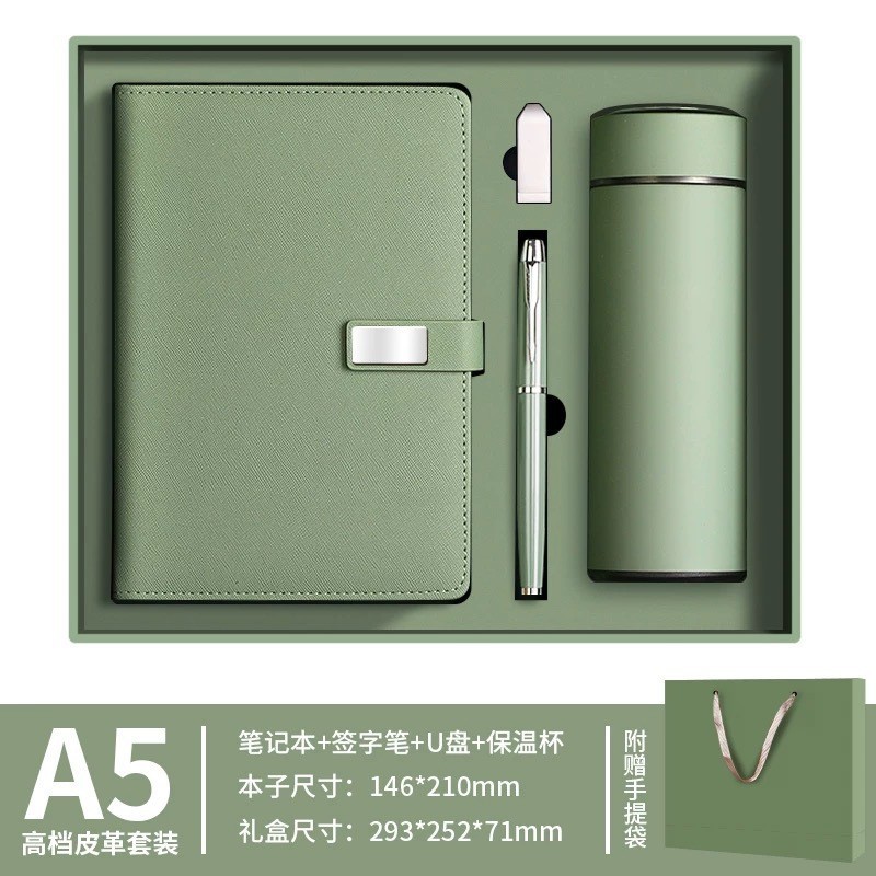 抹茶グリーンUディスク+350ML魔法瓶カップセット