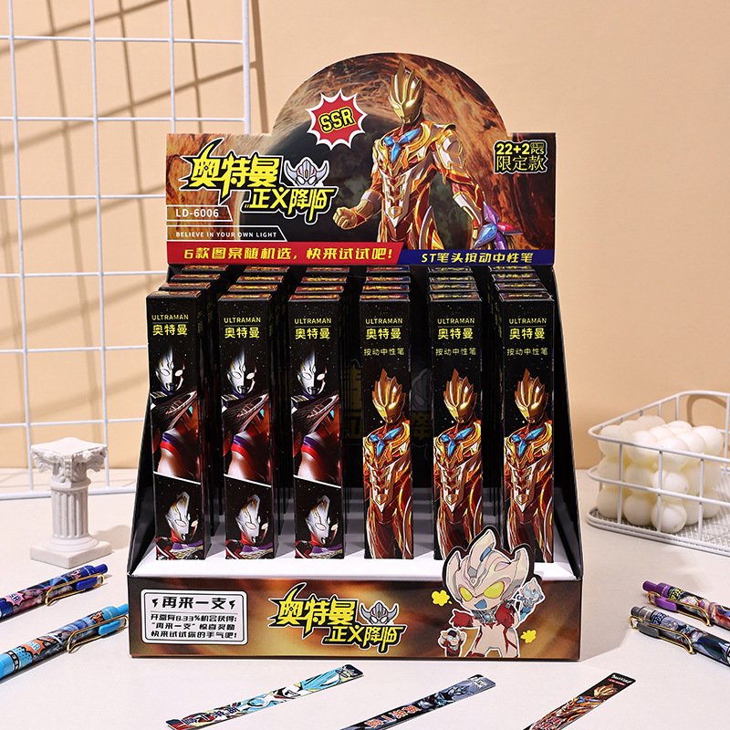 LD6006 ウルトラマン (22 ショット 24) ディスプレイボックス付き