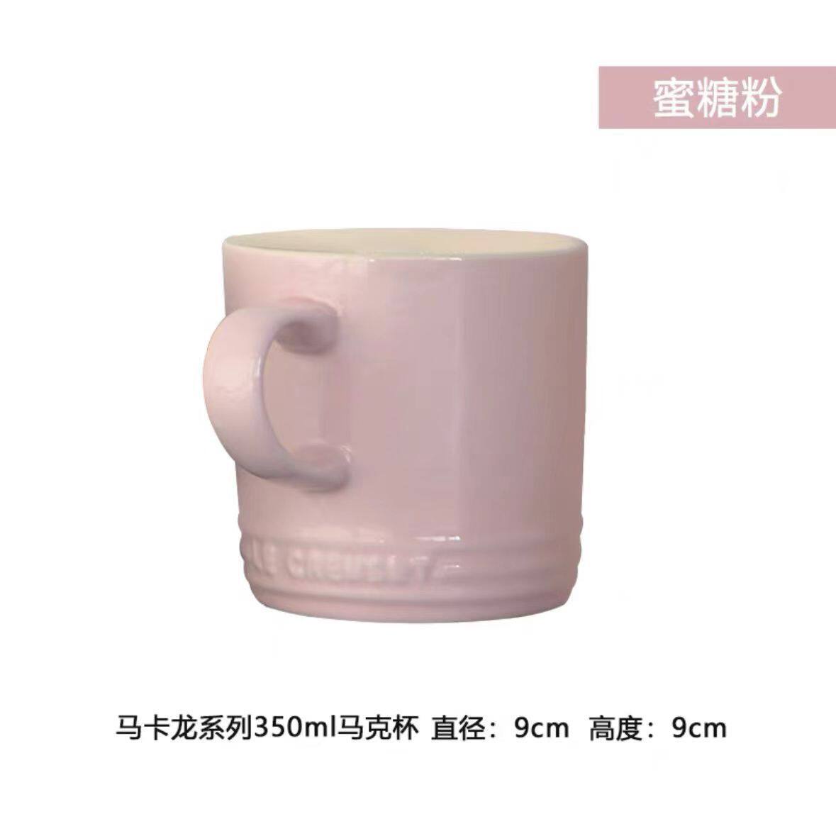 350mlマグカップ-シフォンパウダー