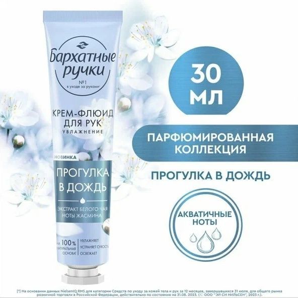 ブルーポータブル 30ml