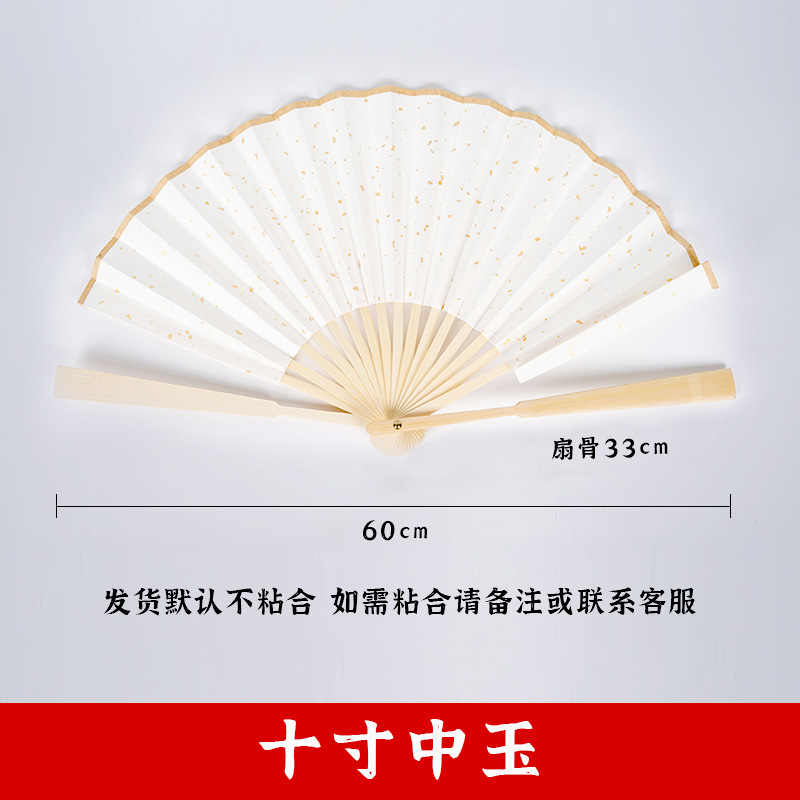 10inch チョンユ