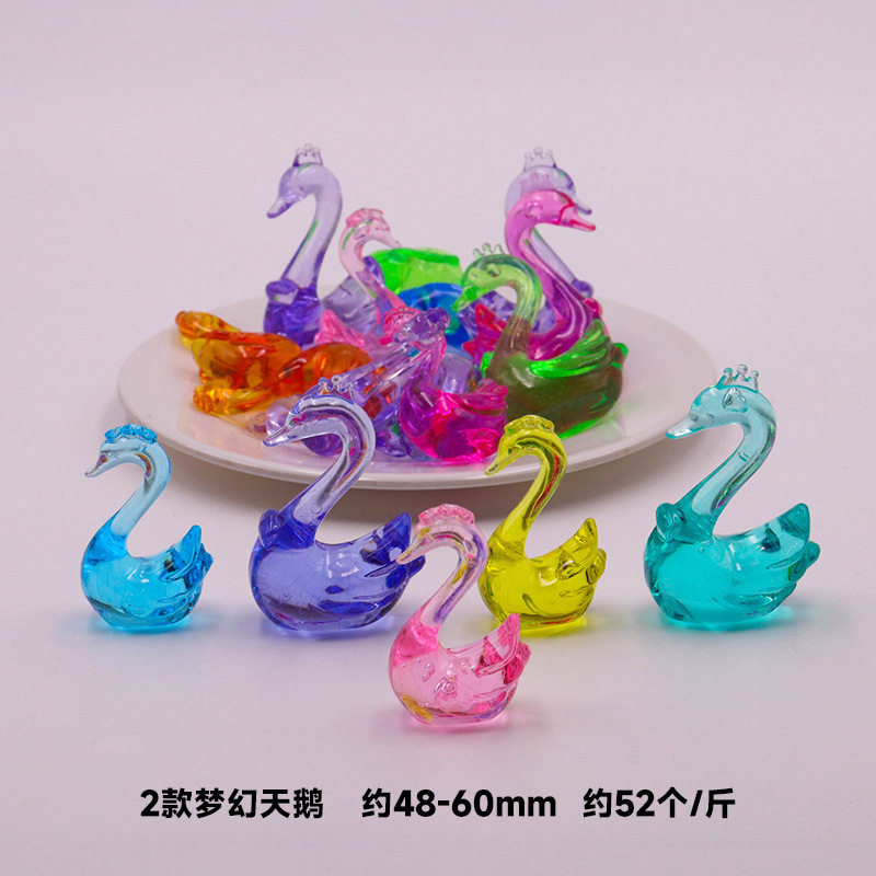 2種類の夢幻白鳥 (約52個/斤)