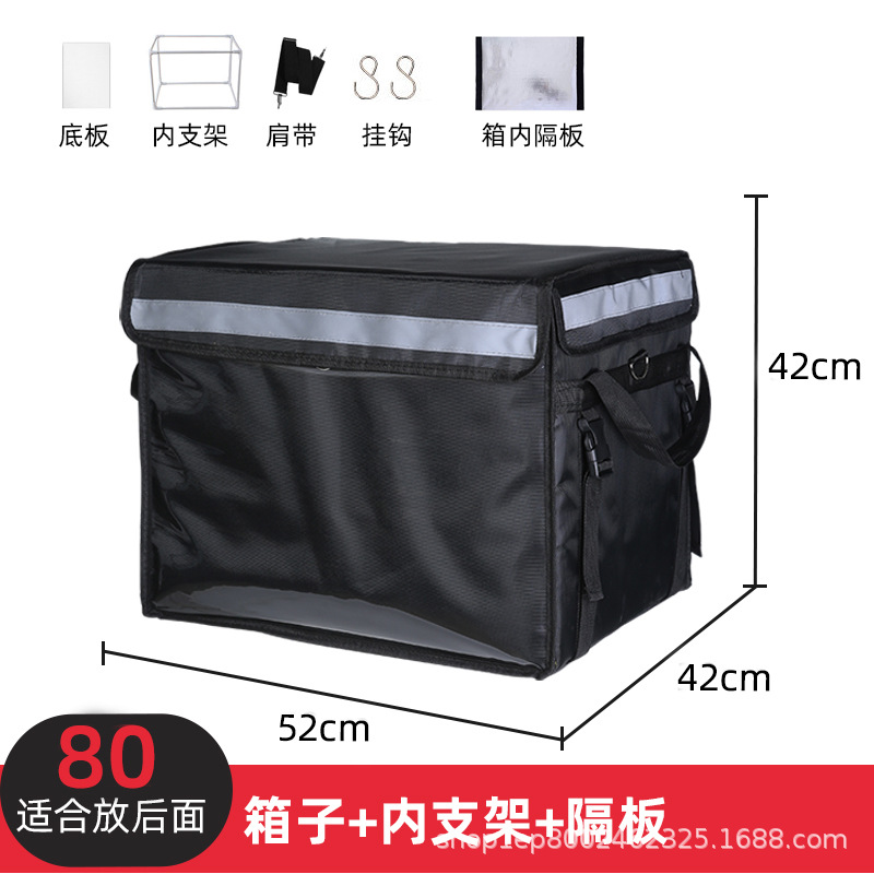 80Lボックス仕切り