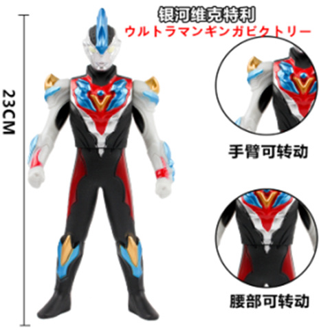 268 ギャラクシー・ヴィクトリー