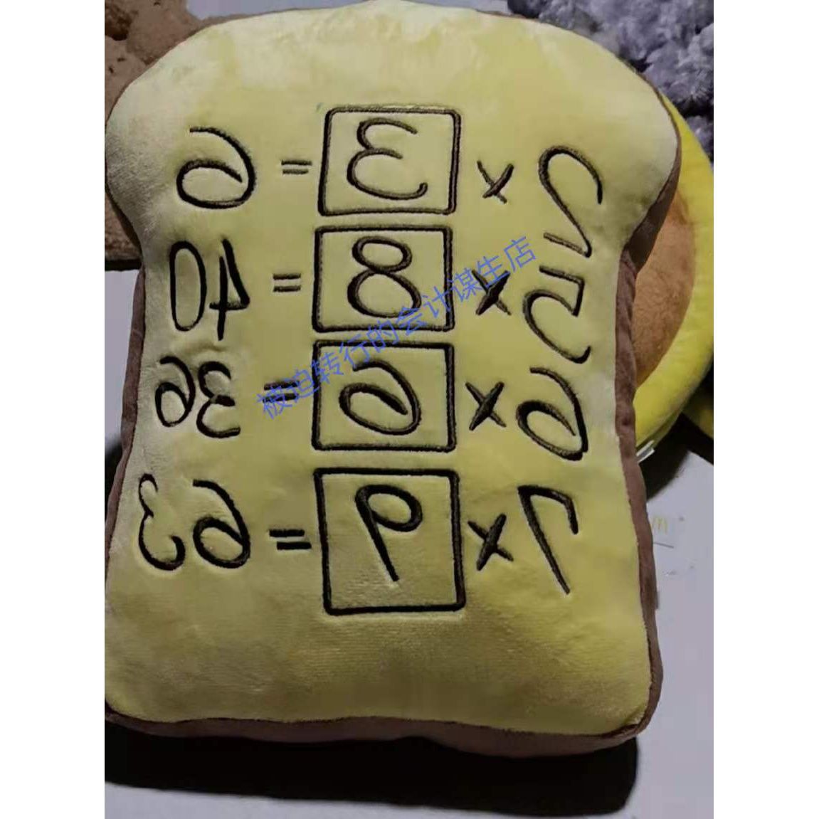 思い出のパン枕