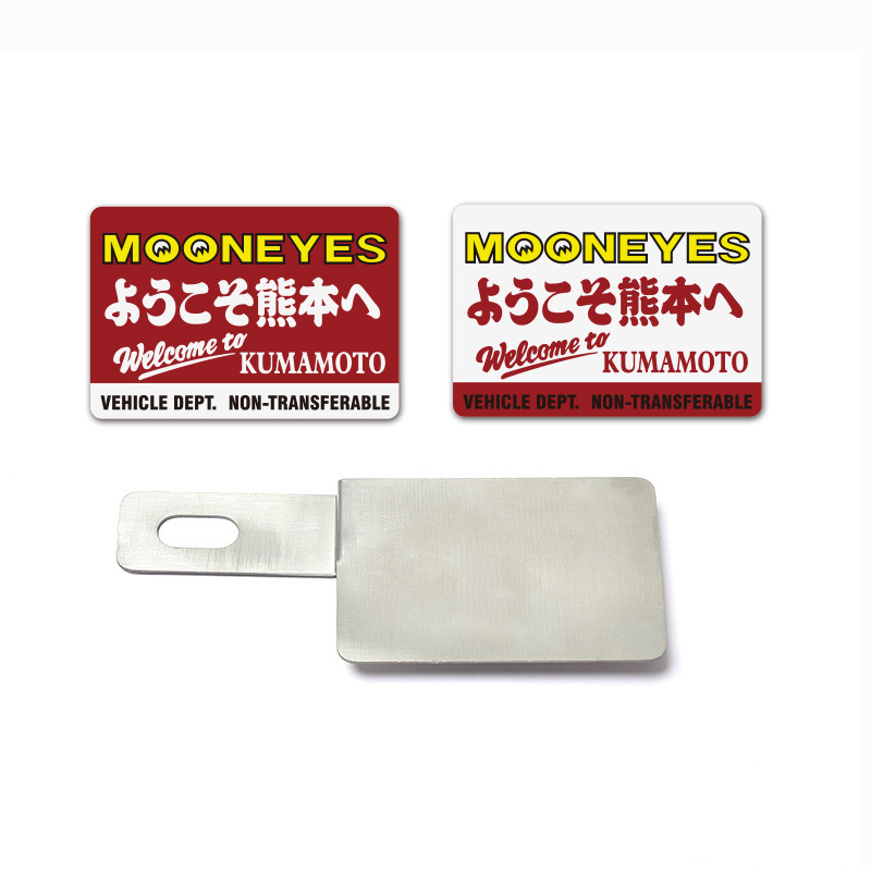 熊本装飾税札