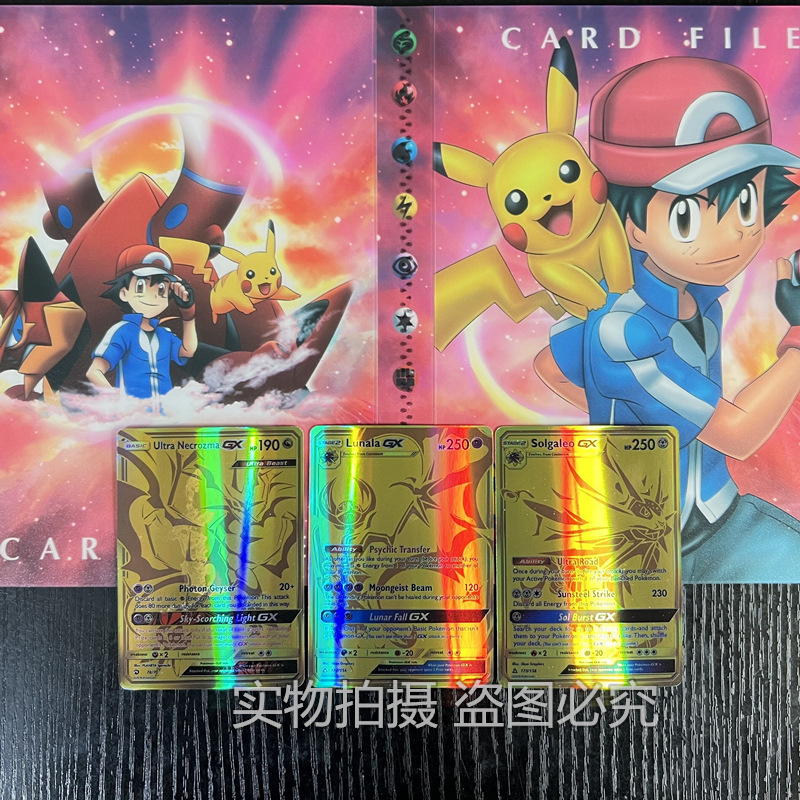 95GX+5Mega [ゴールドカード3枚入り]