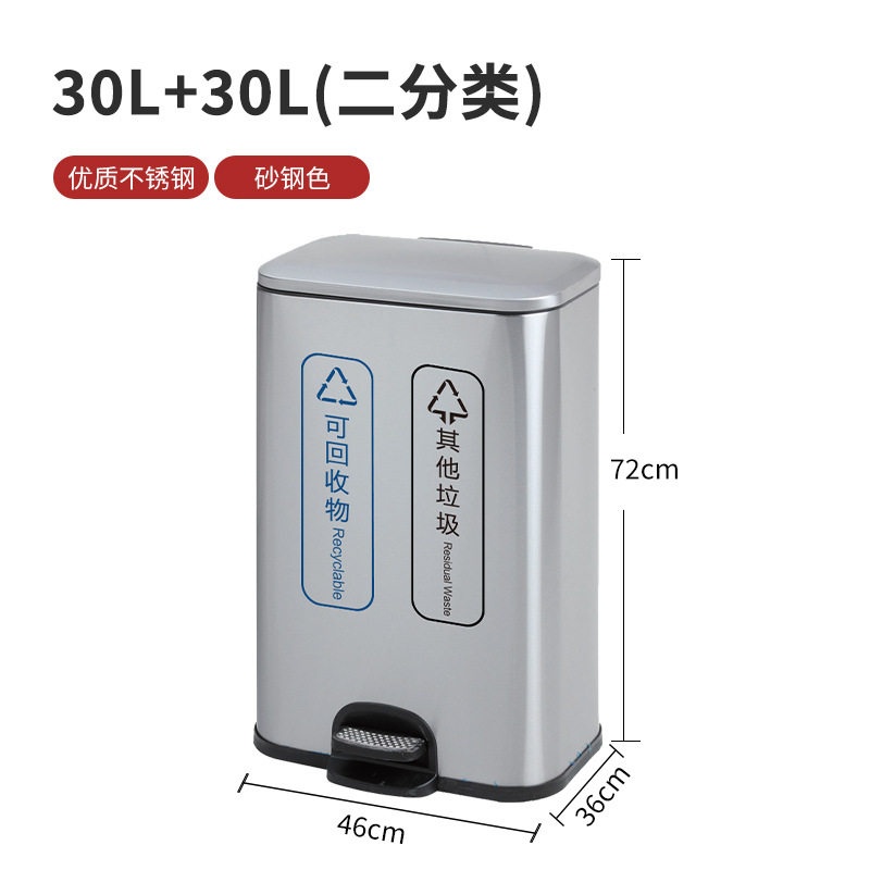 60Lフットサンドスチール(2×30)
