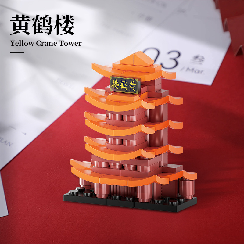 黄鶴楼磁気冷蔵庫用マグネット (Qiwu 22200-E)