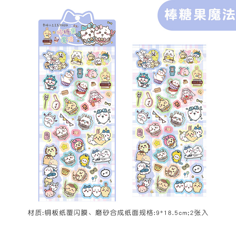 キャンディマジック