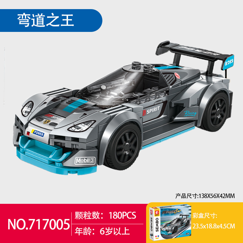 センバオ 717005 カーブの王