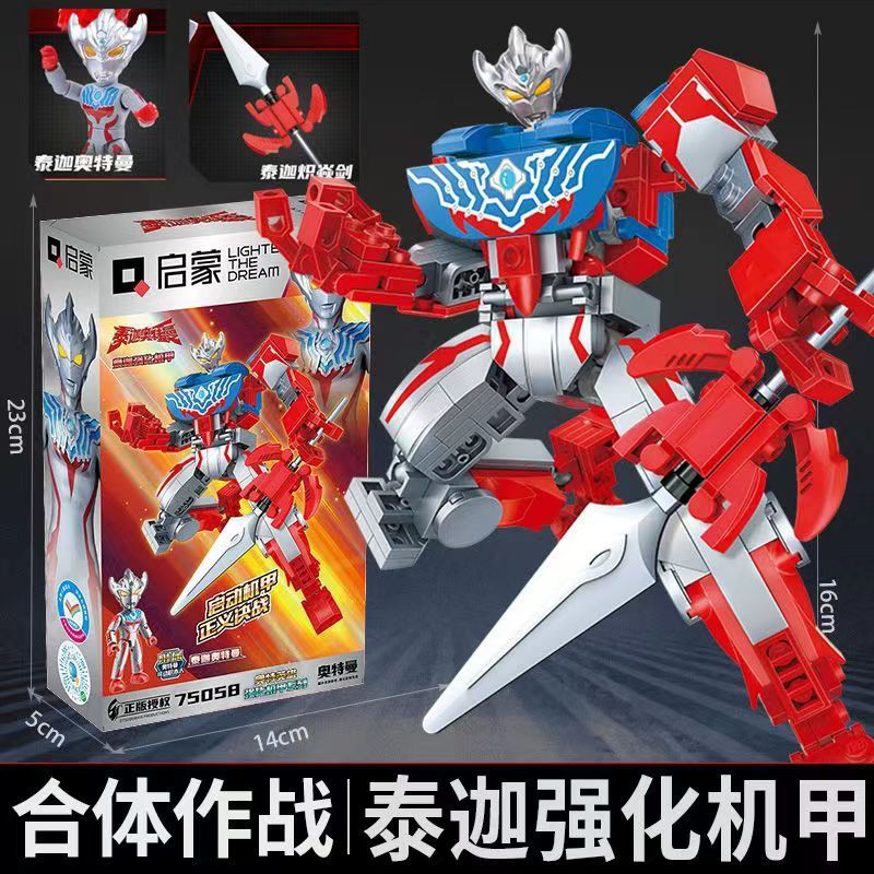 新商品 - タイガ強化メカ+アクセサリードール