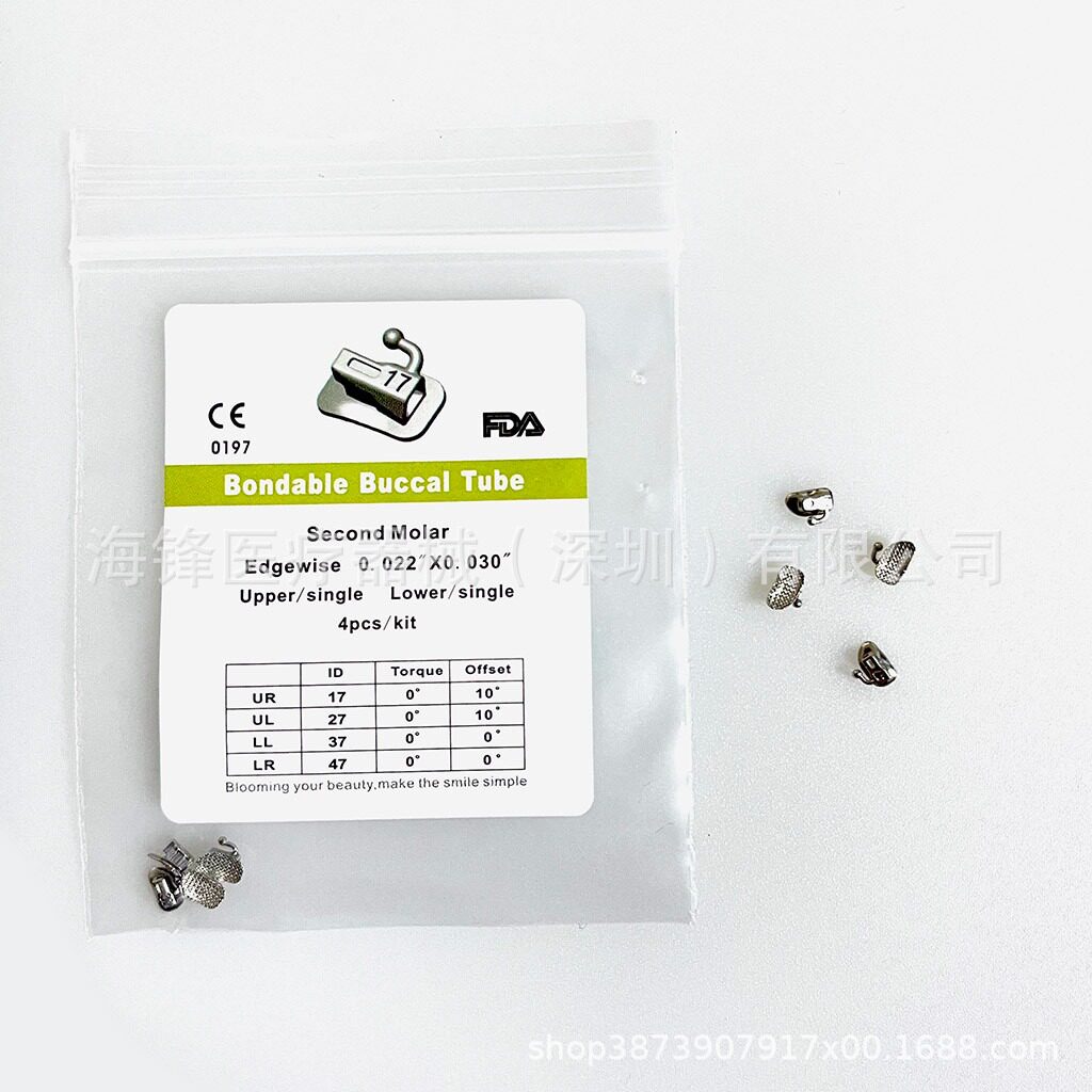 【2nd Edgewise】頬側チューブ 4本入 - ライトグリーンマーク