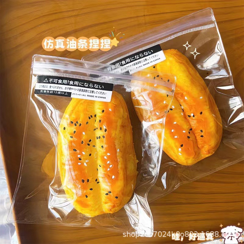 揚げ生地スティック大