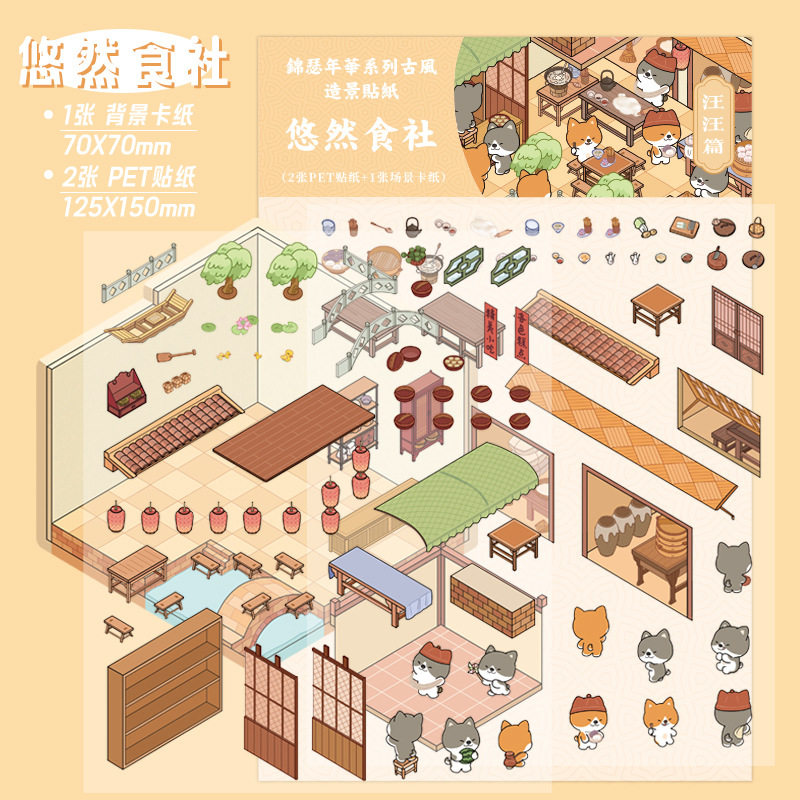 ヨウランフードクラブ