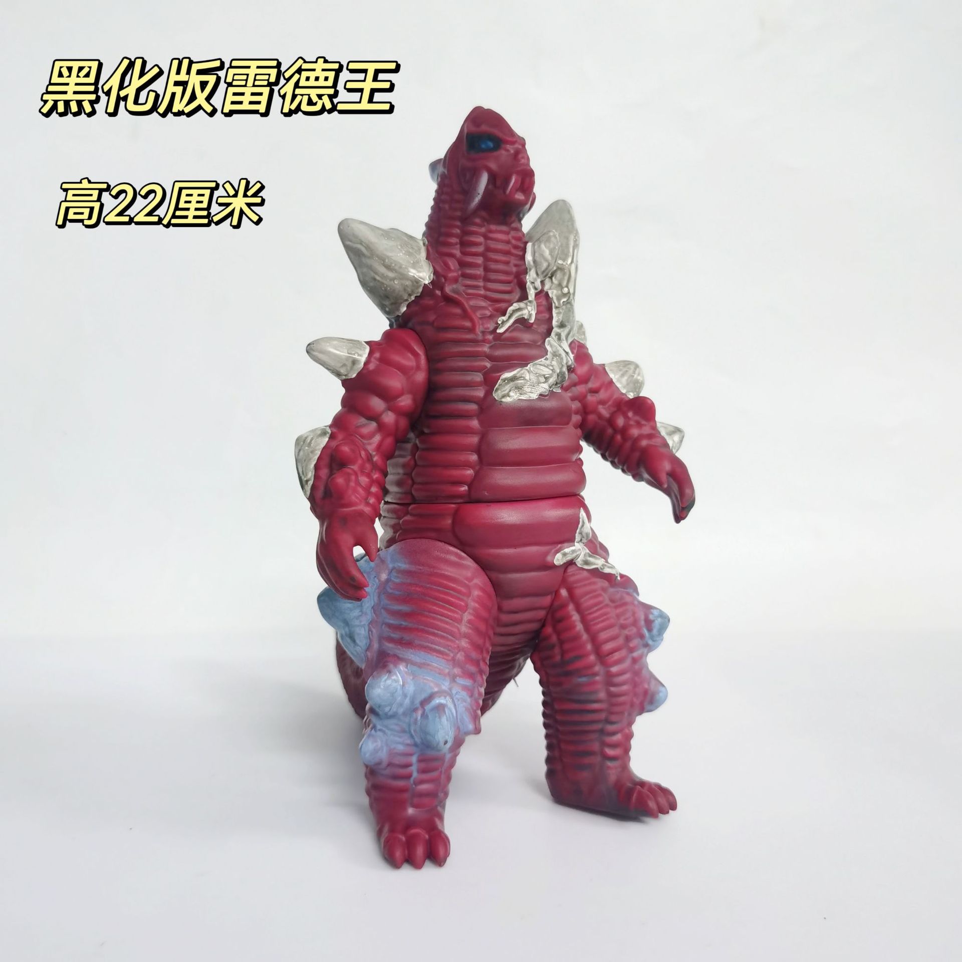 73 シフィアレッドキングの黒化版