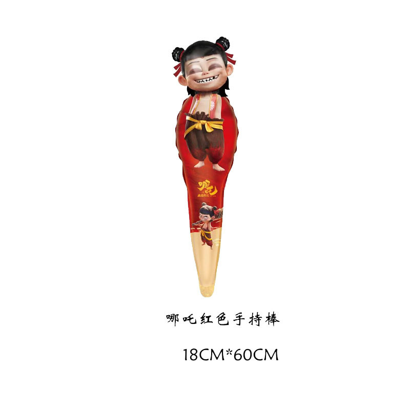 レッドネザ