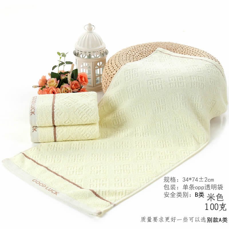 独立した上品なタオルベージュ