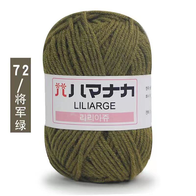 72将軍グリーン